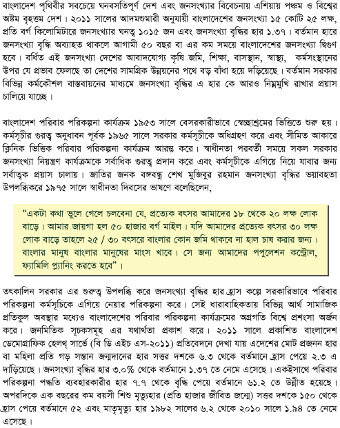 DGFP_FP_Success_Story-02_Bangla_Text-Image_001